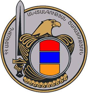 National Security Service (NSS)