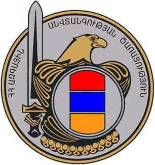National Security Service (NSS)