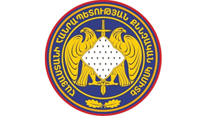 Investigative Committee