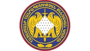 Investigative Committee