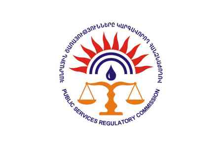 Public Services Regulatory Commission (PSRC)